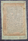 Antique Rare Persian arabic Handwritten Manuscript Leaf  big Size   Intresting