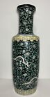 Large Vintage Chinese Dragon Vase