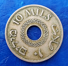 Israel Palestine British Mandate 10 Mils 1942 Coin Xf - Key Date