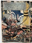 Sadahide Utagawa Japanese Woodblock Print  samurai Battle  Edo Ukiyo-e