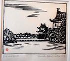 Vtg Hiratsuka Unichi 1957 Japan Woodblock Landscape Temple Print Signed framed