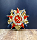 Old Coat Of Arms Ussr rare Antique Metal Emblem Order Patriotic War Soviet Union