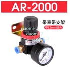 1pc Compressor Air Pressure Gauge Relief Regulating Regulator Valve Fitting