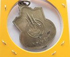 Thailand 1996 Medal  King Rama 9 Seated  50th Anniversary  Thai Year 2539
