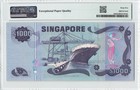 Singapore  1000 Dollars 1977  P-16 Bird Series  Pmg 65 Epq Gem Unc  High Denom 