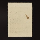 Poster Stamp   Usa   1915 The Times Magazine Horse Havana