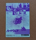 Hardware Movie Flyer Japanese Richard Stanley Mini Poster Chirashi Japan