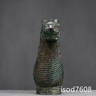 8 4  China Ancient Western Zhou Dynasty Exquisite Carving Bronze Pot