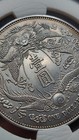 1911 China Silver Dollar Coin empire Long Whiskered Dragon 1dollar