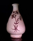 Korean White Porcelain With Wild Plant Underglaze Iron-brown  Joseon Dynasty