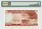Norway  1000 Kroner  P40b  1978-85   Pmg 64