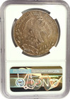 1858 Mo Ff Mexico 8r Ngc Au58 About Uncirculated  