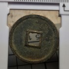 China Cash Coin Zheng Long Yuan Bao