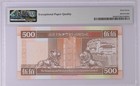 Hong Kong Hsbc 500 Dollars 1993-94 P 204a Unc Prefix Aa Pmg 67 Epq 2nd Top Pop