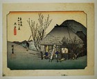 Vintage Antique Japanese Woodblock Print Ukiyo-e Shin Hanga Hiroshige Ando