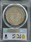 El Salvador 1 Peso 1914 Xf50