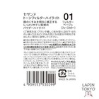  new  Cezanne Tone Filter Highlight 01 Filter Beige 2 3g Powder Highlight To