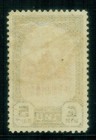 1941 Thailand Stamp King Rama Viii Bang-pa-in Palace 5 Baht Used Sc 253