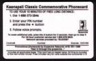 10m Kaanapali Classic Golf Hyatt Hawaii 10 97   Coke Logo Specimen Phone Card
