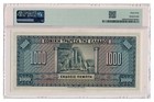 Greece Banknote 1000 Drachmai 1926 Pmg Ms 64 Choice Uncirculated