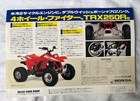 Honda Trx250r Genuine Japanese Sales Brochure 1988 Nos