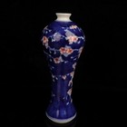 Chinese Old Porcelain Blue And White Glazed Red Ice Plum Patterned Plum  Vase