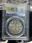1911 China Yunnan Silver 50c Dragon Half Dollar Pcgs Au 58 