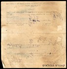 Israel 1951 Manufacturers Association Of Israel Tel Aviv Letterhead Lion Logo