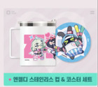 Zzz Zenless Zone Zero X Ani Plus Aod Angel D Stainless Cup  Coaster Set Official