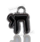 Black Israel  chai Alive  Jewish Hebrew Amulet Pendant Judaica Kabbalah Diy