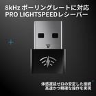 Logitech G Pro Wl-4krc Gaming Mouse Dongle