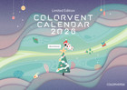 Colorverse Colorvent Calendar 2026 - 24 Ink Gift Set - New