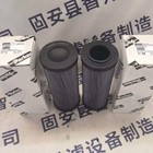 1pcs New Fit For Stainless Steel Filter Element 40cn225w-tw Hydraulic Oil Filter
