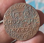  k1 india Sikh Religious Bronge Token Of Guru Nanak Ji Approx 150 Years Old 