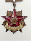 Original Chinese Capital Beijing s Model Worker Medal Red Star Mao Military