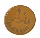 1970 Bahrain 10 Fils Bronze Coin