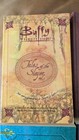 Buffy The Vampire Slayer Tales Of The Slayer Vol 1-4 Set Pb Books