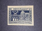Azerbaijani Stamp Set  10  Ca 1920s  Mint Condition  Extremely Rare 