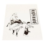 30pcs Xuan Drawing Sumi Calligraphy For Home