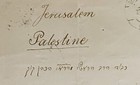 Poland 1929 Postal Cover To Jerusalem Palestine     Rabbi A  I  Kook Addressed