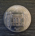 Russia Ussr 1991 5 Rubles Proof Coin State Bank Moscow Rouble