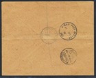 Palestine Israel To Egypt 1918 Bm Eef Typos On Reg Cover Apo Sz45  jaffa  Look