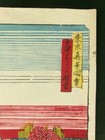 Hiroshige Iii Japanese Woodblock Print Tokyo Nihonbashi Ukiyoe C1875 Meiji B701
