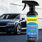 Sopami Car Coating Spray - 16 9 Fl Oz Waterless Ceramic Coating Car Wax  500ml 