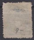 Iceland 1876 5a Grayish Ultra Scott  8 Mint No Gum Vf Zayix