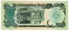 Afghanistan 500 Afghanis 1991 P-60c Kabul Fortress Uncirculated Unc Banknote