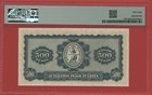 Paraguay  500  Guaranies  L  1923  Pick   169r Pmg 58 Choice  About  Unc 