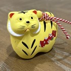 Japanese Yellow Tiger White Clay Bell Dorei Tsuchi-suzu Doll Zodiac Symbol Charm