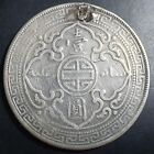 Great Britain Hong Kong 1 One Trade Dollar 1901 B Bombay Mint Ex Jewelry