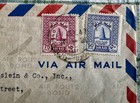 1943 Iraq Baghdad Commercial Airmail Cover New York Textile Trade Scott 120 121